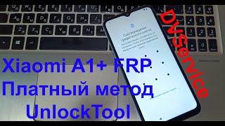Readmi A1+ FRP UnlockTool. Платный метод сброса аккаунта Google