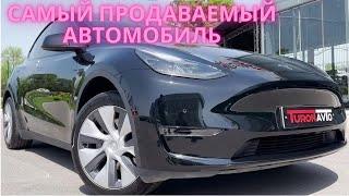 САМЫЙ ПРОДАВАЕМЫЙ АВТОМОБИЛЬ В МИРЕ  ТЕСЛА МОДЕЛ Y 