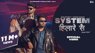 System Hilare Se  Gama Me Baithe Chore  Daulatpuria ft. Vikram Sarkar  New Haryanvi Song 2023