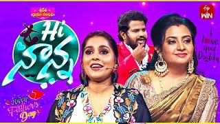 Sridevi Drama Company  16th June 2024  Fathers Day Spl  Full Episode  RashmiIndrajaHyper Aadi