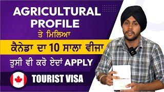 Canada Tourist Visa Approved  Canada Tourist visa latest update  touristal India