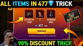 Today Mystery Shop  Free Fire New Event 25 January 2022  FF Shopping Spree Discount Sale New Event