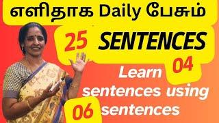 how to speak and write sentences using around against and behind in english #tamil #english #viral