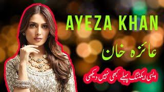 Ayeza Khan  Ayeza Khan Beautiful Pics And Dialogues  Best Scenes of Ayeza Khan Dramas