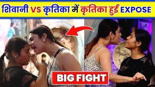 Kritika Malik Expose।Shivani kumari and Kritika Malik Big fight in Bigg bossBigg Boss Armaan Malik