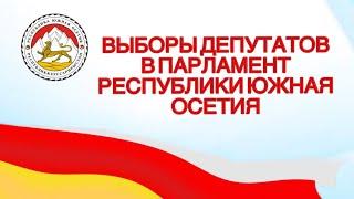 Предвыборные дебаты кандидатов в депутаты парламента РЮО VIII созыва . 22.05.2024. Время 2100