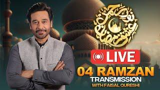 Tv One Live Stream  4th Ramzan  Iftar Transmission  Faysal Quraishi  15-03-2024