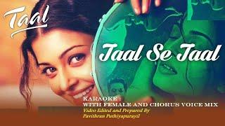 Taal se Taal milaa - karaoke with female voice and Malayalam Lyrics