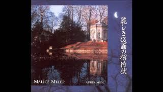 MALICE MIZER  APRES MIDI ～あるパリの午後で～