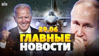 Прямо сейчас Капкан на Путина. РФ отгребает в Волчанске. Прорывное решение Байдена. Новости 247