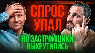 Рынок недвижимости рухнул? Что дальше? Михаил Круглов