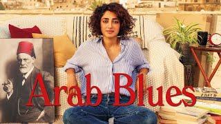 Arab Blues  Cineman