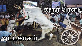 WORLD FAMOUS ROWDY BULLS ATROCITY  Rekla Race in Covai Codissia