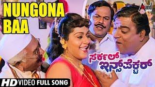Circle Inspector  Nungona Baa  Kannada Video Song  Devraj  Malashri  Hamsalekha