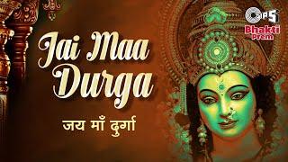 जय माँ दुर्गा  Jai Maa Durga  Deepali Somaiya  Popular Maa Devi Bhajan  Tips Bhakti Prem