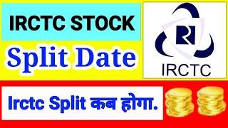 irctc share split date  irctc stock split date  irctc share news  irctc share split date 2021