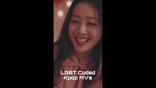 LGBT Coded Kpop MVs #kpop #shorts