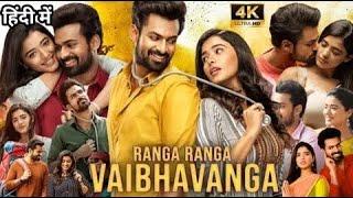  Ranga Ranga Vaibhavanga  2023   New South Hindi Dubbed Movie 2023 