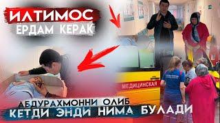 СРОЧНО ‼️ ОНА ВА БОЛА КУЧАГА КОЛДИ