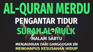 Bacaan Al-quran Pengantar Tidur Surah Al-Mulk Menenangkan Hati & fikiran  Surah Al-Mulk