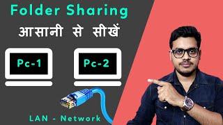 How to share folder in windows 10  Folder sharing in windows 10  Lan sharing between two computers