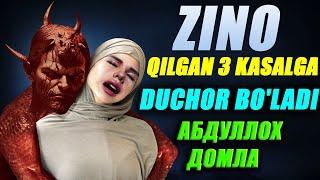 Зино Хакида кучли маруза Абдуллох Домла zino haqida abdulloh domla