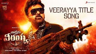 Waltair Veerayya - Veerayya Title Track Lyric  Megastar Chiranjeevi Shruti Haasan DSP BobbyKolli