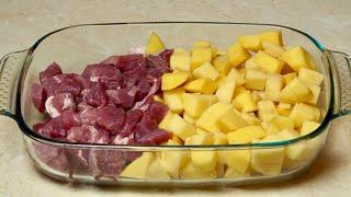 POTATO with MEAT in the oven - Simple Lunch or Dinner for the whole family.