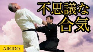 これホント？不思議な合気を学んでみた【堀川伝大東流・幸心会】Is it real? I tried the mysterious Aiki of Horikawa line Daito-ryu.