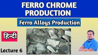 Ferro Chrome ProductionFerro Alloys Production #ferroalloys