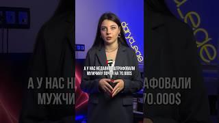 НАКАЗАНИЯ ЗА МАТ  #обществознание #егэ #репетитор #огэ