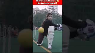 Bhikhari ka roll karne ke liye kya karna chahie #shorts #viral