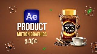 Product Motion Graphics  After effects  Tamil Tutorial