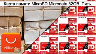 Карта памяти MicroSD Microdata 32GB. Пять.  #Обзор