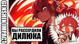 ДЕТСКИЕ ШАЛОСТИ Genshin Impact #19 SilverTatsu - Rus Comics Dub