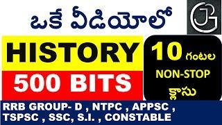 INDIAN HISTORY TOP 500 BITS IN TELUGU  TSPSC  APPSC  SSC CHSL   SSC MTS  SSC CGL  CONSTABLE