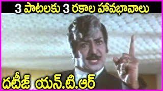 NTR Super Hit Video Songs - Evergreen Songs In Tollywood  Justice Chowdary Movie