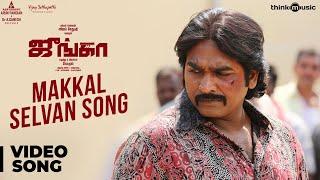 Junga  Makkal Selvan Video Song  Vijay Sethupathi  Siddharth Vipin  Gokul