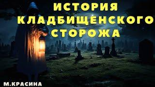 ВУВЕР Страшные истории Мистические истории Страшилки