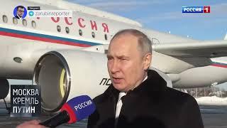 Перед вылетом из Уфы Путин рассказал почему считает Башкирию особенным регионом