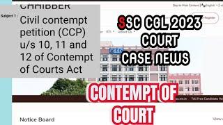 #ssc ssc cgl 2023 final result court case update  contempt of court