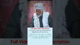 Shan e Wajod e Bashar  Bayyan Junaide Badshah Sarkar  Subscribe Our You tube channel