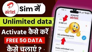 Airtel Unlimited 5G kaise activate karte hai 2024  how to activate airtel unlimited free 5g service