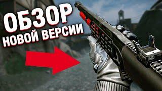 Benelli M2 SP в WARFACE НАКОНЕЦ УЛУЧШИЛИ  Стрим варфейс ПТС и обзор Бенели М2 СП  Прямой эфир ВФ