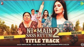 Ni Main Sass Kuttni 2 Punjabi movie 2024  Punjabi movie 2024 full movie  New Punjabi movie 2024
