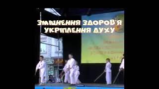 Школа бойових мистецтв Каторі  Martial arts school Katori