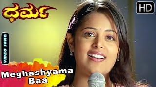 Meghashyama Baa  Dharma Movie Songs  Darshan Hit Song  Sindhu  Hamsalekha  SGV Kannada HD Songs