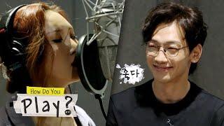 Hwasa listens to B-Dragon’s voice and builds up a melody How Do You Play? Ep 53