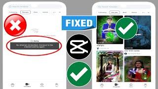 Как исправить проблему отсутствия подключения к интернету в Capcut 2024  Проблемы CapCut