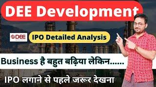 Dee Piping System IPO Review  Dee Development IPO Apply or not  Dee Piping  IPO GMP Today #SMT